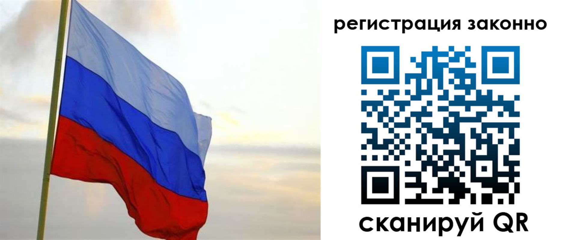прописка гарантия в Морозовске