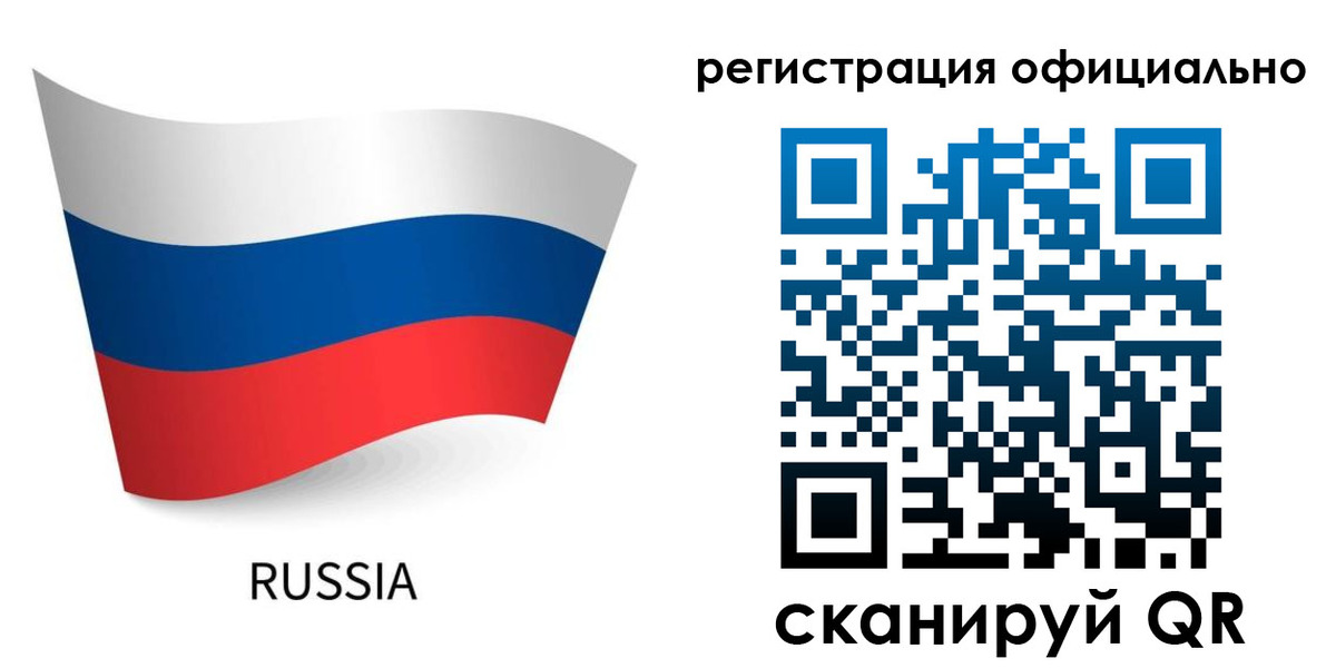 прописка в квартире в Морозовске
