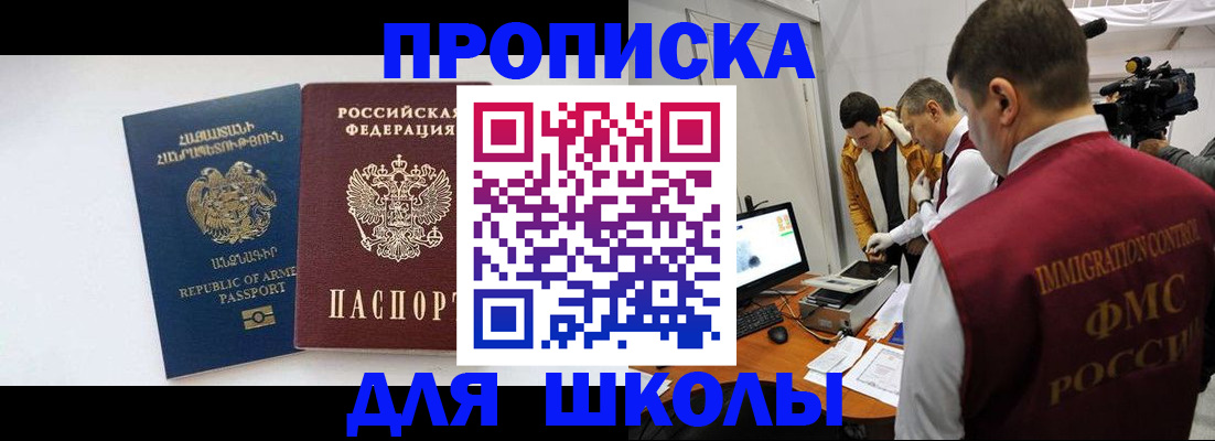 регистрация для дет. сада в Морозовске