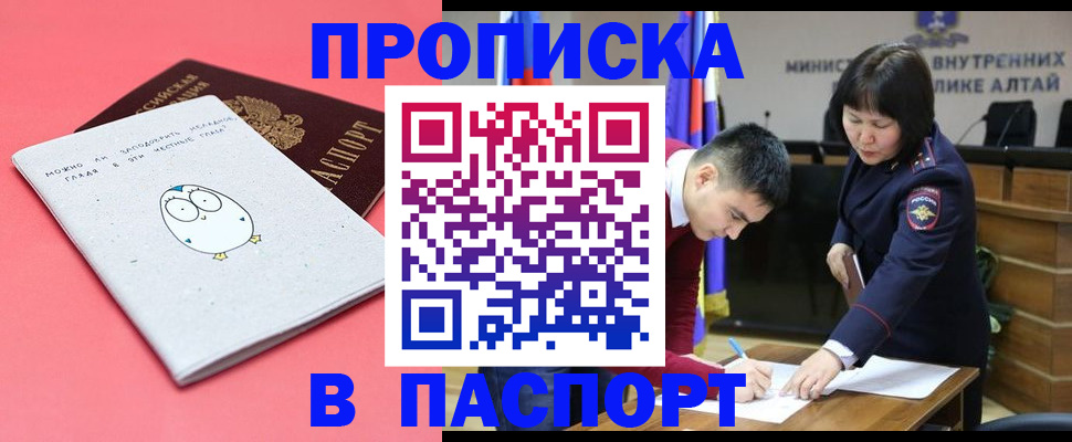 где прописаться в Морозовске