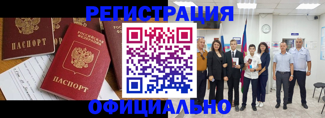 пропишу в квартире в Морозовске